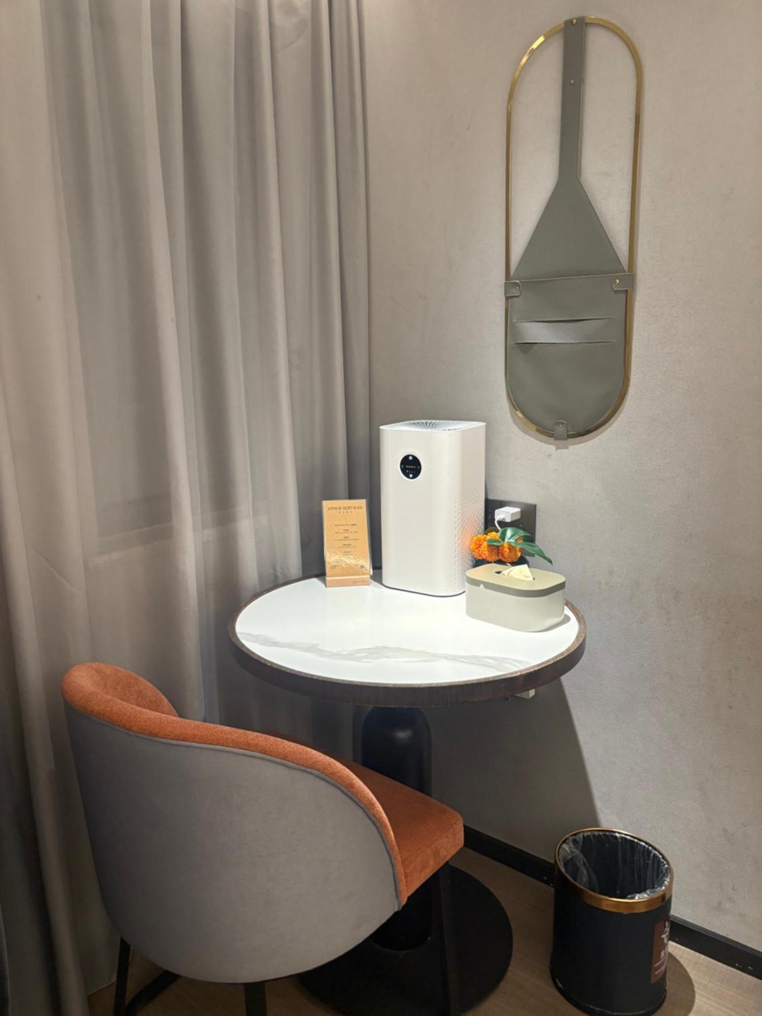 Atour X West Nanjing Road Hotel 4*